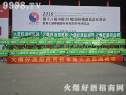 2016�����＾�Ǿƕ����þƾW(w��ng)���m(x��)�x�ͣ�