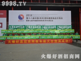 �þƾW(w��ng)ȫ���Ը�2016�＾�����Ǿƕ����_������