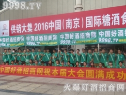 �þƾW(w��ng)�ّ�(zh��n)2016�Ͼ��Ǿƕ���