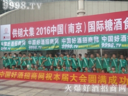 2016�Ͼ��Ǿƕ����þƾW(w��ng)ͻ��������ȫ������