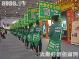 �þƾW(w��ng)��(zh��n)����(sh��)�� 2016�F�ݾƲ�����չӢ���Sˬ