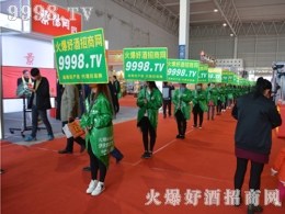 �þ��ƏVȫ���Ը����þƾW(w��ng)ȫ������2017ɽ�|���Ǖ�(hu��)