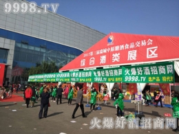 2017������Ǿƕ� �þƾW(w��ng)ȫ���Ը�������