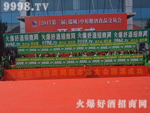 ���ºþ����þƾW(w��ng)����2017�����ԭ�Ǿƕ�