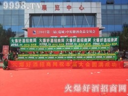 �þƾW(w��ng)�A(y��)ף2017���Ǿƕ��A�M�Y(ji��)����