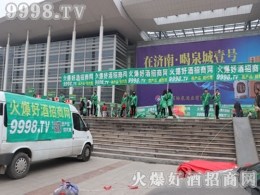 2017ɽ�|��(j��)���Ǿƕ����þƾW(w��ng)��Ů�����