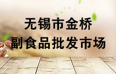 �o�a�н��ʳƷ���l(f��)�Ј�