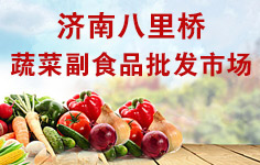 ��(j��)�ϰ�����߲˸�ʳƷ���l(f��)�Ј�