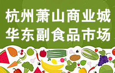 ����ʒɽ�̘I(y��)���A�|��ʳƷ�Ј�