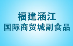 �����������Q(m��o)�Ǹ�ʳƷ