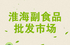 ������ʳƷ���l(f��)�Ј�