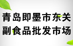 ���u��ī�Ж|�P(gu��n)��ʳƷ���l(f��)�Ј� 