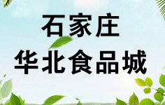 ʯ���f�A��ʳƷ��