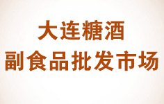 ���B�ǾƸ�ʳƷ���l(f��)�Ј�