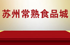 �K�ݳ���ʳƷ�� 