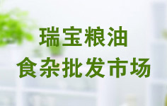 �����Z��ʳ�s���l(f��)�Ј�