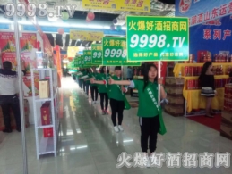 ɽ�|�����Ǿƕ������_Ļ���þƾW(w��ng)һ�R��(d��ng)�ȓP(y��ng)������