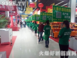 �������䣬�þƾW(w��ng)�F(tu��n)꠳�푵�77��ɽ�|�����Ǿƕ���