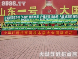 �𱬺þ����̾W(w��ng)��ɽ�|�Ǿƕ�ȡ�ÈA�M�ɹ���