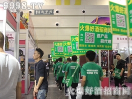 2017�����Ǿƕ�(hu��) �þƾW(w��ng)�Gɫ܊�F(tu��n)��ȫ��(ch��ng)