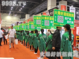 2017���ݴ����Ǿƕ�(hu��)���þƾW(w��ng)������ǰ�𱬣�