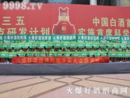 ɽ�|�����Ǿƕ����þƾW(w��ng)ף�R���ô���A�M�ɹ���