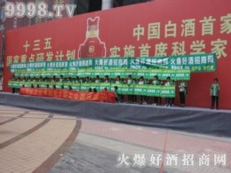 ɽ�|�����Ǿƕ����𱬾W(w��ng)�T�����ۣ������xĻ��