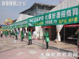 2018ɽ�|�����Ǿƕ����þƾW(w��ng)�R��������(chu��ng)�x��