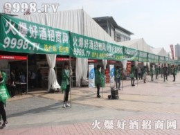 �þƾW(w��ng)2018ɽ�|�����Ǿƕ������P(gu��n)ע��