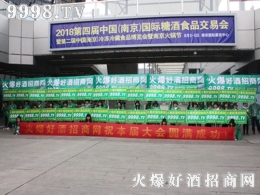 2018�����Ǿƕ�(hu��)��Ļ���𱬾W(w��ng)�c����s�Ͼ��Ǿƕ�(hu��)��