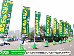 ����������𱬾W(w��ng)����ɽ�|��(gu��)�H�Ǿƕ�(hu��)