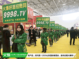 ����h�P(y��ng)���𱬾W(w��ng)��ɽ�|��(gu��)�H�Ǿƕ�(hu��)һչ�L(f��ng)����