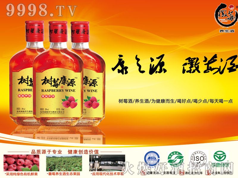 ��ݮ��Դ��