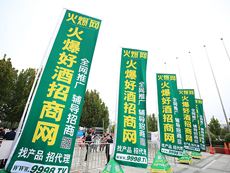 ��105��ȫ�����ǾƵ�չ���𱬾W(w��ng)����ʽȫ�W(w��ng)����ƽ�_��@׷����