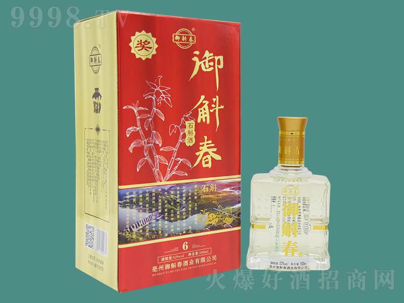 ������ʯ����