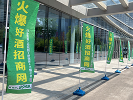 ʢ���_(k��i)Ļ��CNFE2024��ʮ�ˌ�ȫ��(gu��)ʳƷ���[��(hu��)�ڽ���ʢ���_(k��i)Ļ��