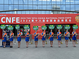 ���ղ�չ|CNFE2024��ʮ�ˌ�ȫ��(gu��)ʳƷ���[��(hu��)5��10���_(k��i)Ļ����������������eʳƷ������ʳƷ�����