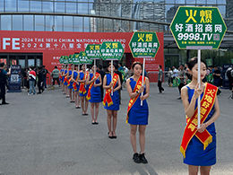 2024��18���Ї�(gu��)��ɽ�|����(gu��)�H�ƘI(y��)���[��(hu��)ʢ��Ļ���ƘI(y��)��Ӣ�R�ۻ��a