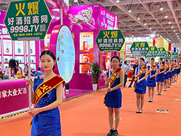 ��18��ɽ�|�Ʋ���(hu��)չ��(hu��)���(d��ng)����Щ��