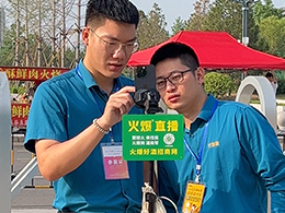 ���̳��R��  ����ʳ�̙C(j��) 2024ɽ�|�R���Ǿƕ�(hu��)5��24-26��¡���e�k