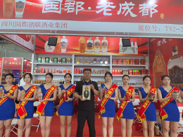 �ڶ�ʮ��ð����Ǿƕ�(hu��)��Ƚ������и߶˾��Ј�(ch��ng)׃���£��ƘI(y��)����ΰ����C(j��)����