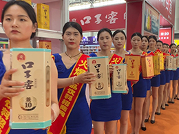 �a(ch��n)Ʒ��ը�r(sh��)����ʳ�(j��ng)�N������xƷ����(l��i)CAWFF2024�ڶ�ʮ��ð����Ǿƕ�(hu��)���Ҵ�