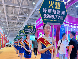 �и߶˿s������ͨ���������ƘI(y��)����Γ�ռ�̙C(j��)��5��24������(l��i)�ڶ�ʮ��ð����Ǿƕ�(hu��)���Ҵ�