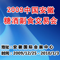 2009�����ǾƸ�ʳ���ו�