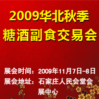 2009�A���＾�ǾƸ�ʳ���ו�