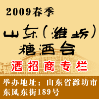 2009�괺��ɽ�|�H���Ǿƕ�