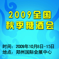 2009�＾�Ǿƕ�չ��Ԕ����B