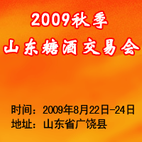 2009���＾ɽ�|ʡ�Ǿ���Ʒ���ו�