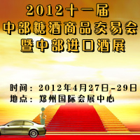 2012ʮһ���в��Ǿ���Ʒ���ו�