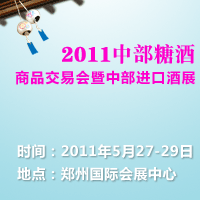 2011�в��Ǿ���Ʒ���ו�